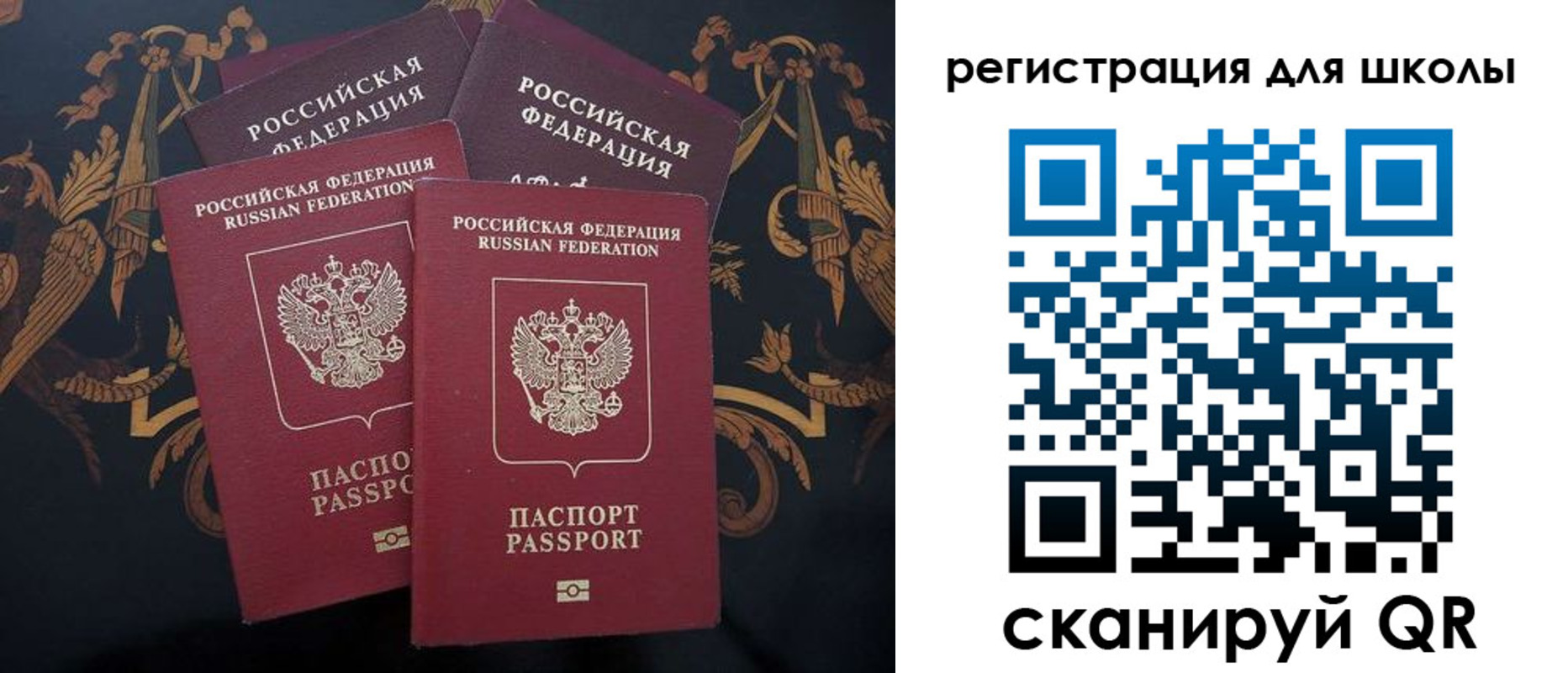 временная регистрация гарантия в Коми